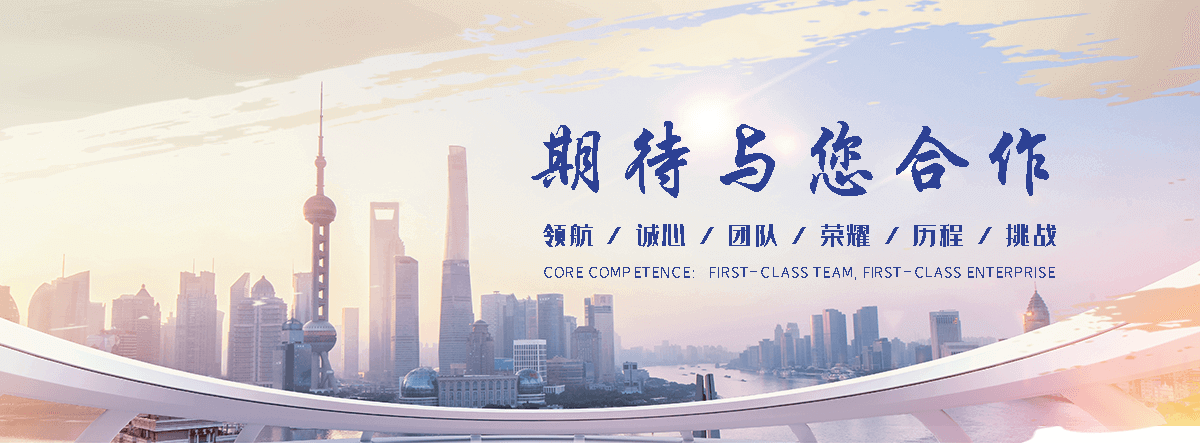 林州工业合成材料老化质量监督检验中心